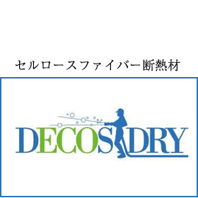 DECOSDRY