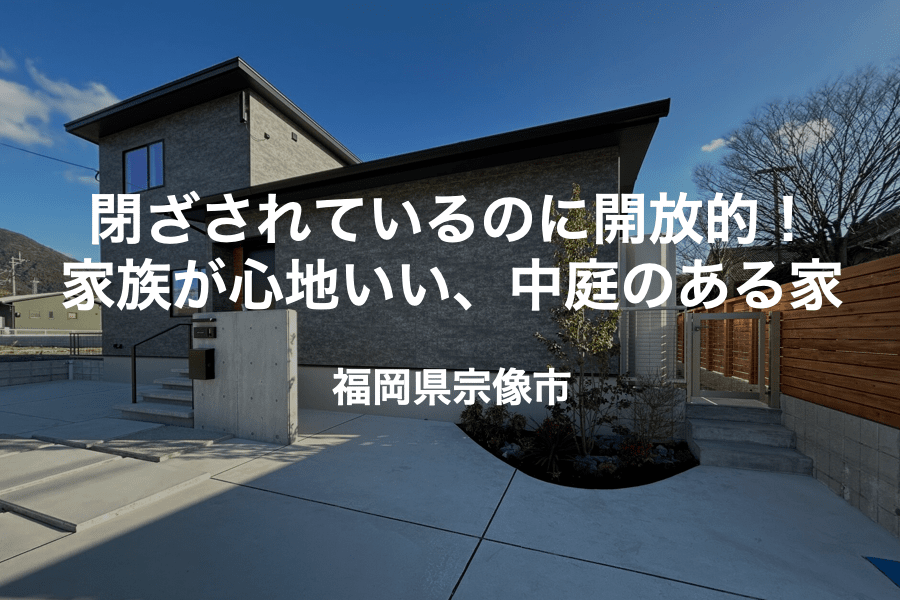 トップ施工事例５