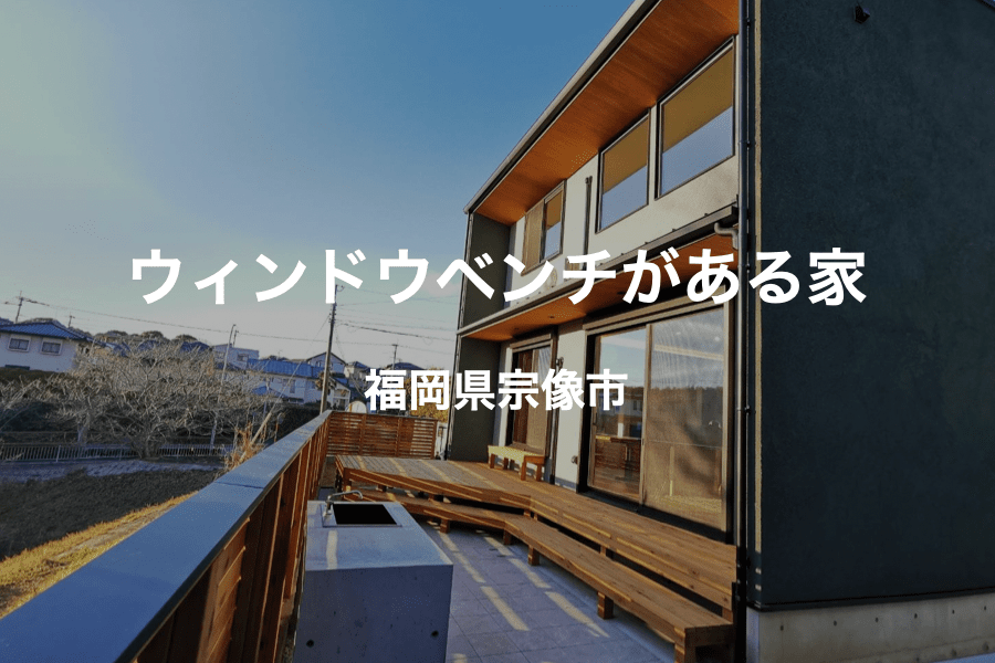 トップ施工事例６